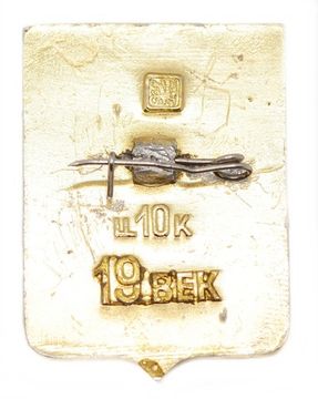 Значок «Минск», СССР, Булавка