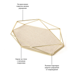 Органайзер для украшений prisma, латунь