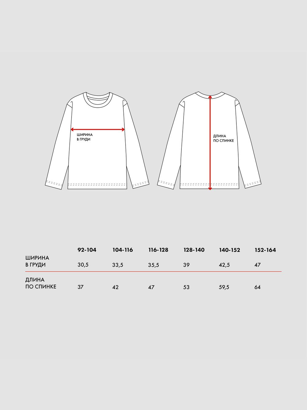 Лонгслив сливочного цвета