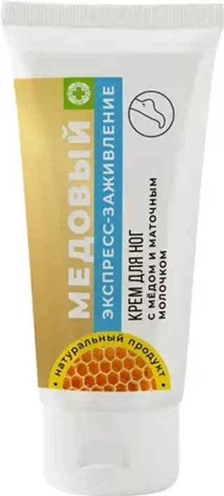 Медовый Крем для ног "Экспресс-заживление"   ТМ "Дом Природы"