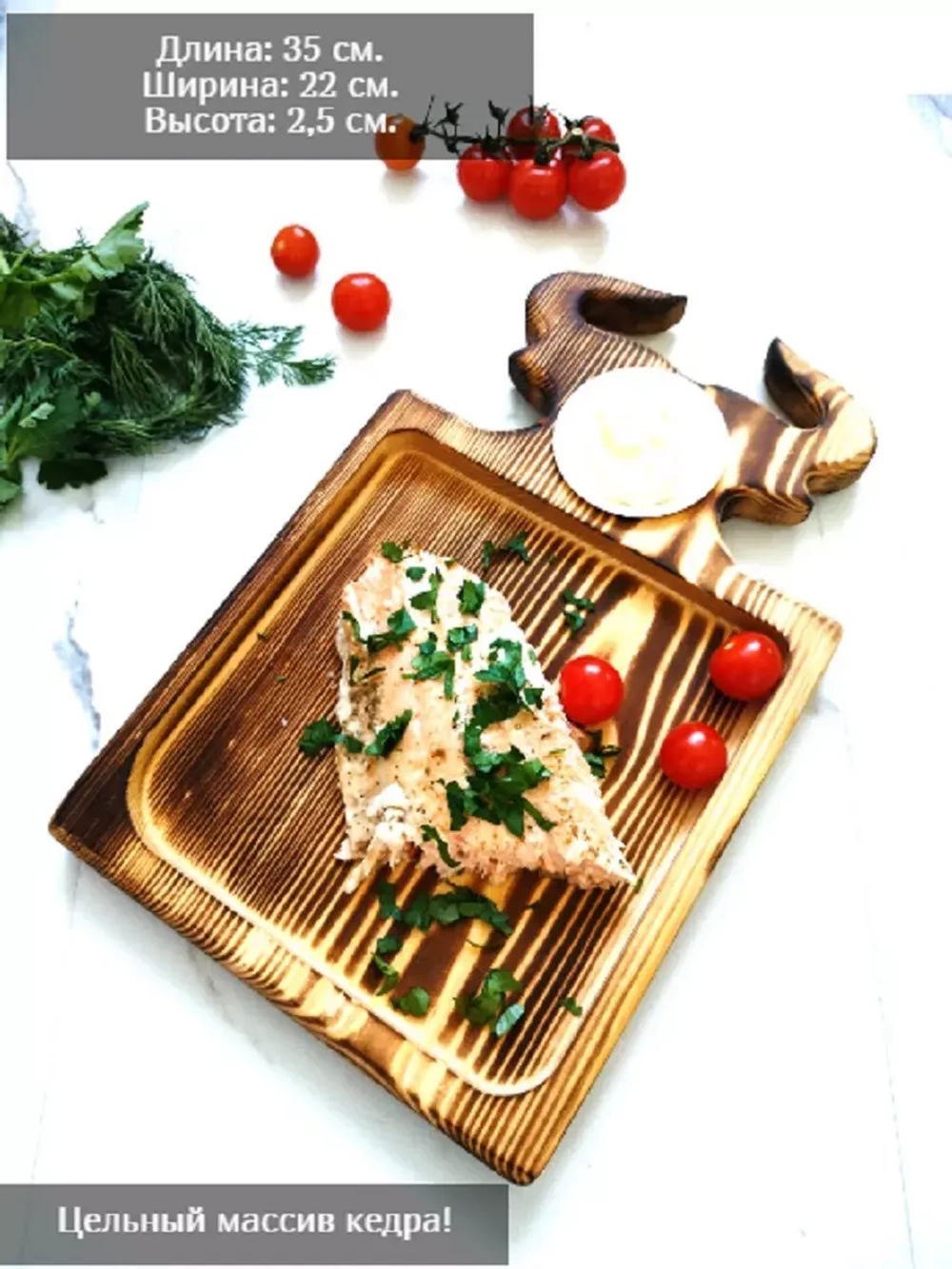 Доска-менажница для сервировки