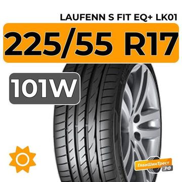 Laufenn S Fit EQ+ LK01 225/55 R17 101W XL