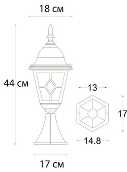 Ландшафтный светильник Arte Lamp