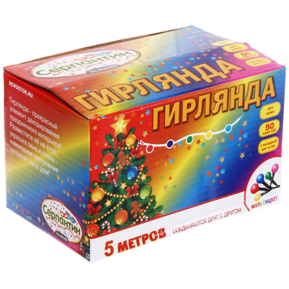 Гирлянда для дома 5м 50 ламп LED с насадками ЦВЕТНЫЕ ШАРЫ 1 см, чёрный пров. 8 реж, IP-20 Мультицвет (возможность соединения)