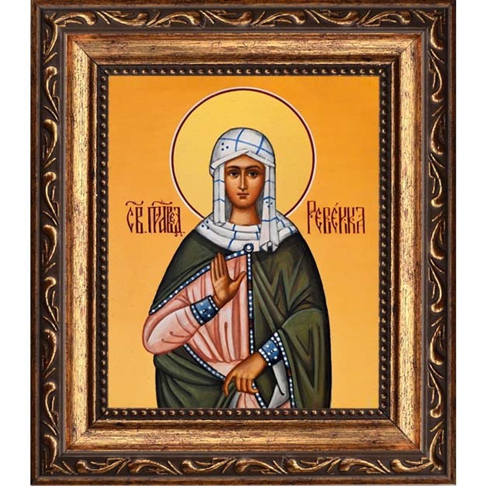 Ревекка праведная, жена ветхозаветного патриарха Исаака. Икона на холсте.