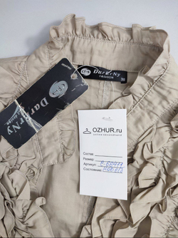 Блузка DarErNy нарядная 38 размер, новая