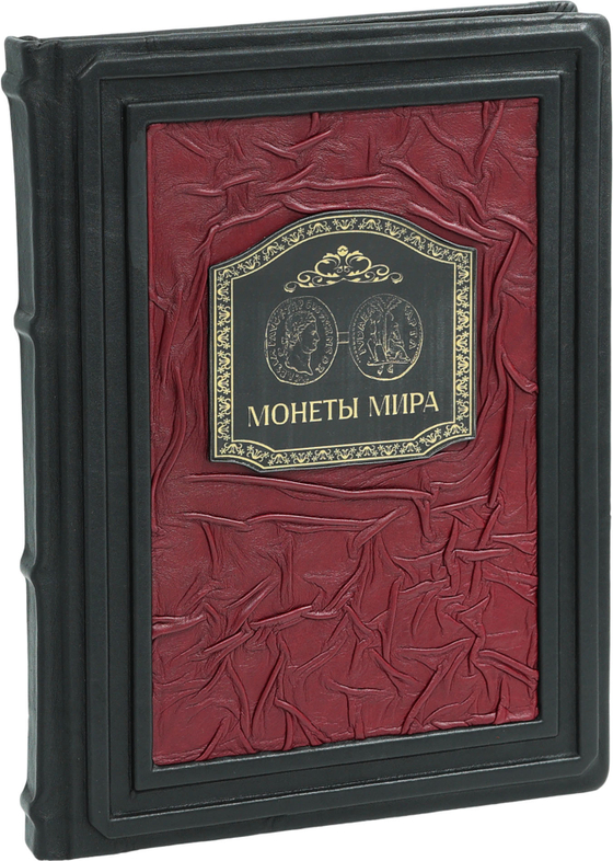 Монеты мира