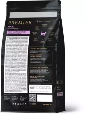 Сухой корм Premier лосось с индейкой для взрослых кошек