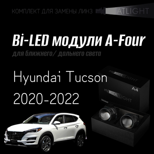 Bi led линзы 3.0 для фар на Hyundai Tucson 2020-2022, би лед линзы Statlight A-Four, комплект 2 шт