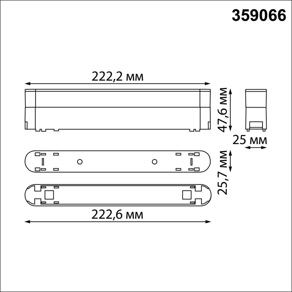 359066 SHINO NT23 177 черный Доп. адаптпер для создания поворотных светильников с арт. 359072, 359076, 359080 IP20 12W SMAL