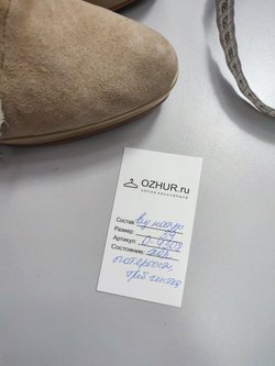 Ботильоны Lena Tsokalenko светлые 39 размер