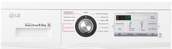 Стиральная машина LG FH2H3WDS2