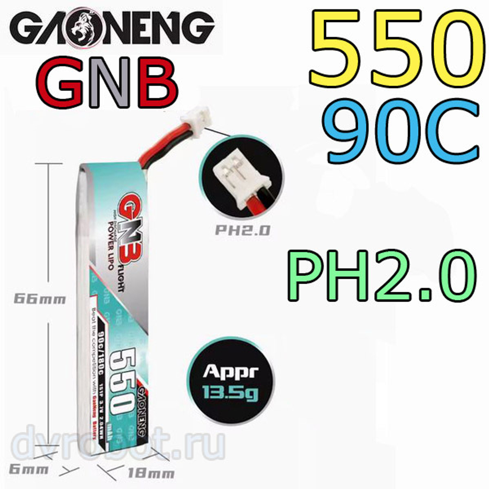 Аккумулятор GNB\550mah\1S\90C\PH2.0