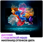 ЖК-телевизор HAIER 65 SMART TV S2 Pro