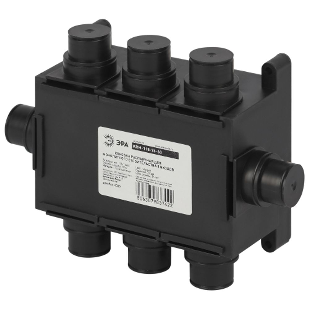 Коробка распаячная ЭРА KRM-118-76-60 черная 118х76х60мм для монолитного строительства 8 входов IP44