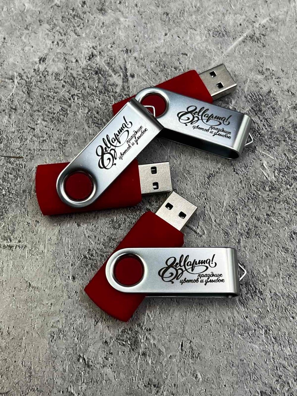 Именная Флешка TWIST 8Gb