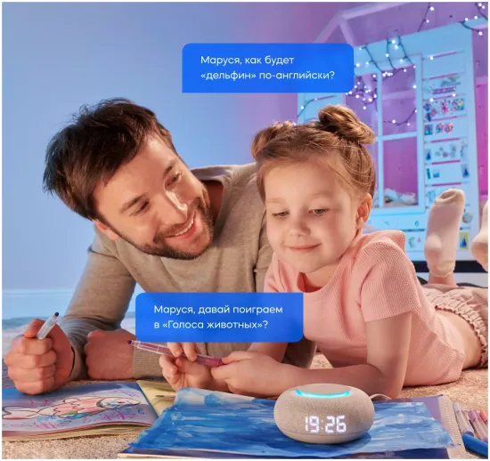 Умная колонка VK Капсула мини (с часами), терракотовый