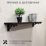 Полка лофт складная настенная для книг, для ванной, для кухни, в прихожую и гостинную