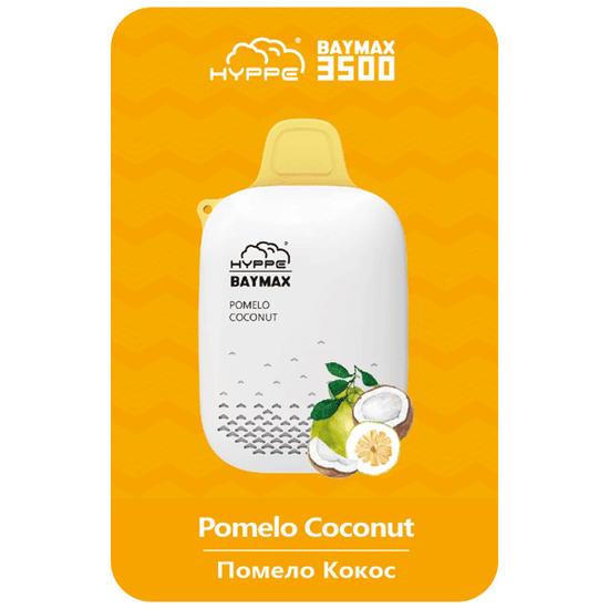 Одноразовая ЭС HYPPE BAYMAX (2%, 12мл, 3500 затяжек) (Помело кокос)