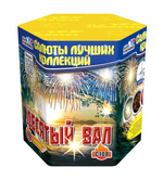 Фейерверк, батарея салютов Десятый вал 19 х 1"