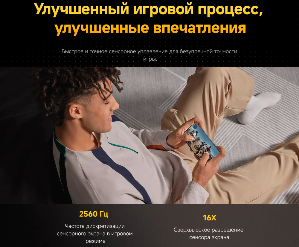 Смартфон Xiaomi POCO X7 8/256 ГБ RU, Dual nano SIM, Green (зеленый)