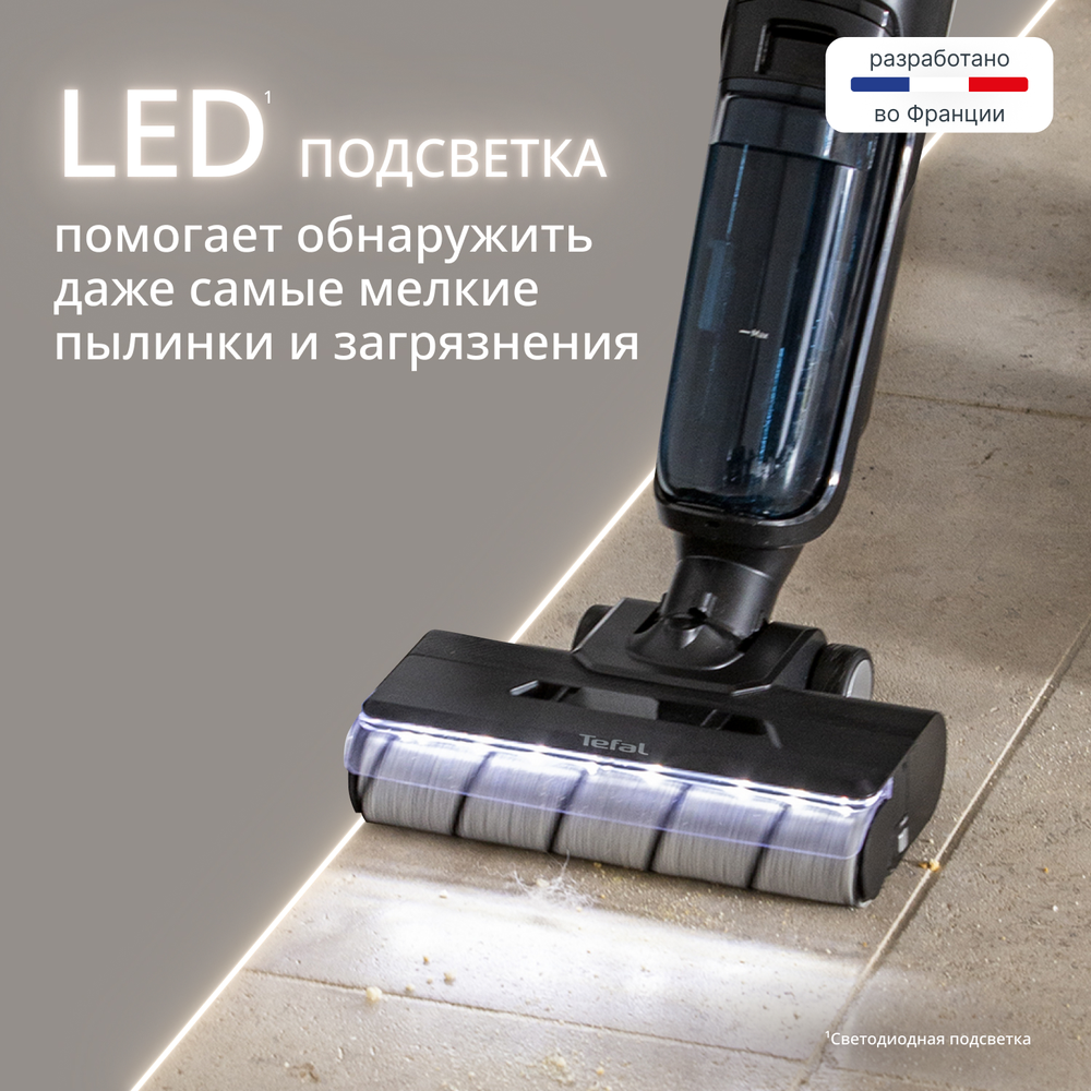 Моющий беспроводной пылесос Tefal X-Clean 5 GF5555F0