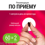 Астаксантин антиоксидант витаминный комплекс для красоты и иммунитета с МСТ(Astaxanthin with MCT) ASTAXANTHIN FORTE