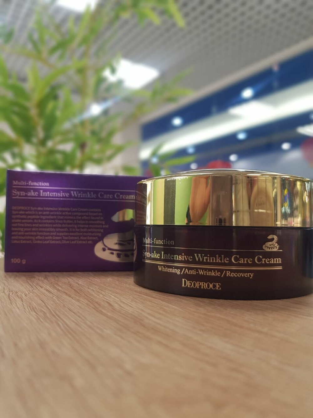 Deoproce Syn-Ake Intensive Wrinkle Care Cream Крем для лица со змеиным ядом, 100 мл