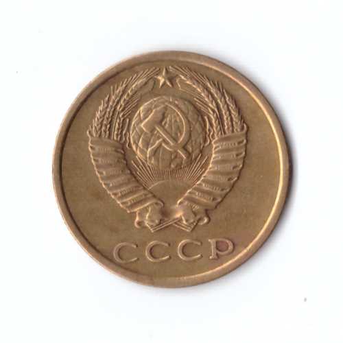 3 копейки 1974 г XF