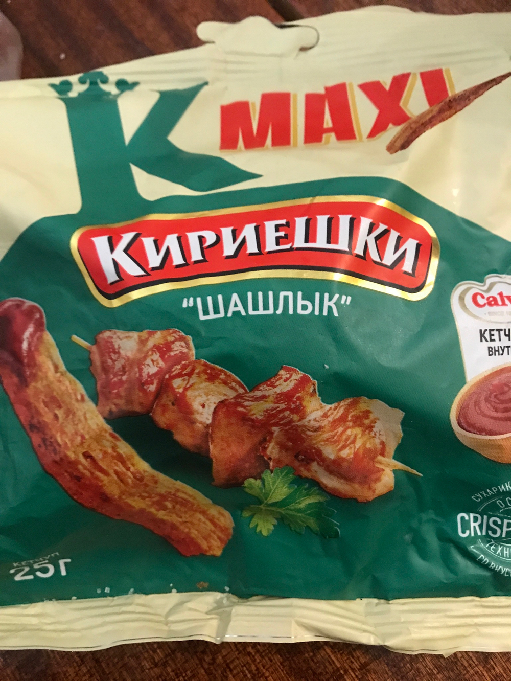 кириешки шашлык