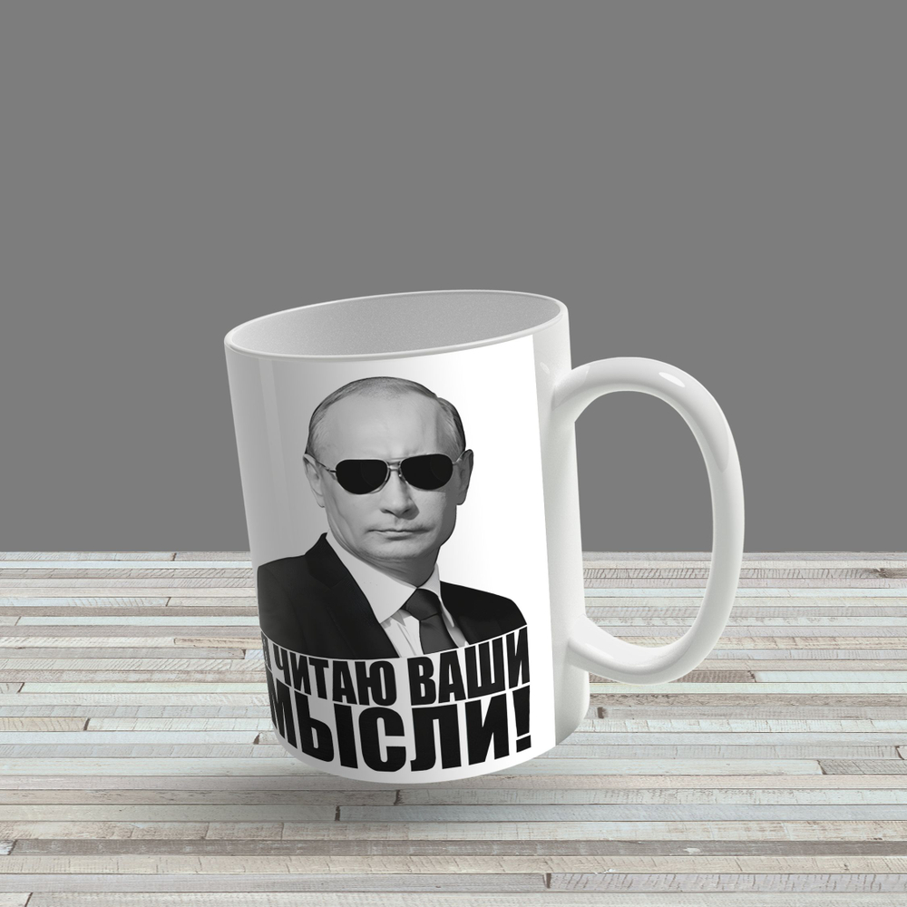 Кружка "Алиса с кроликом"