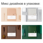 Ежедневник недатированный Deli А5, 240 страниц, кожзам, на кнопке, ассорти