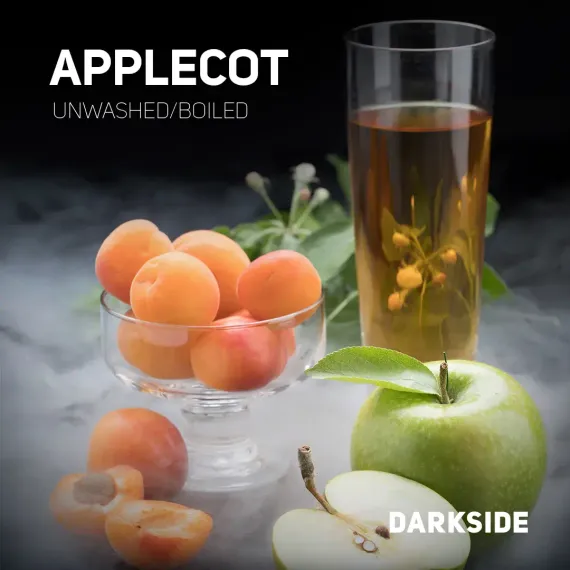 DarkSide - Applecot (100г)