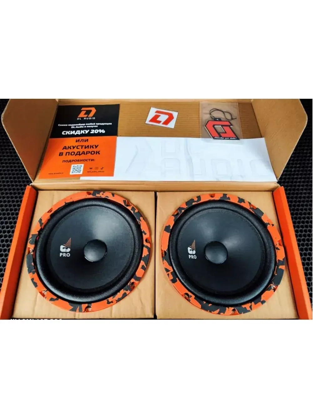 динамики 20 см Gryphon Pro 200 Midbass ()