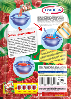 Кисель Малина Трапеза 100 гр х 3 шт