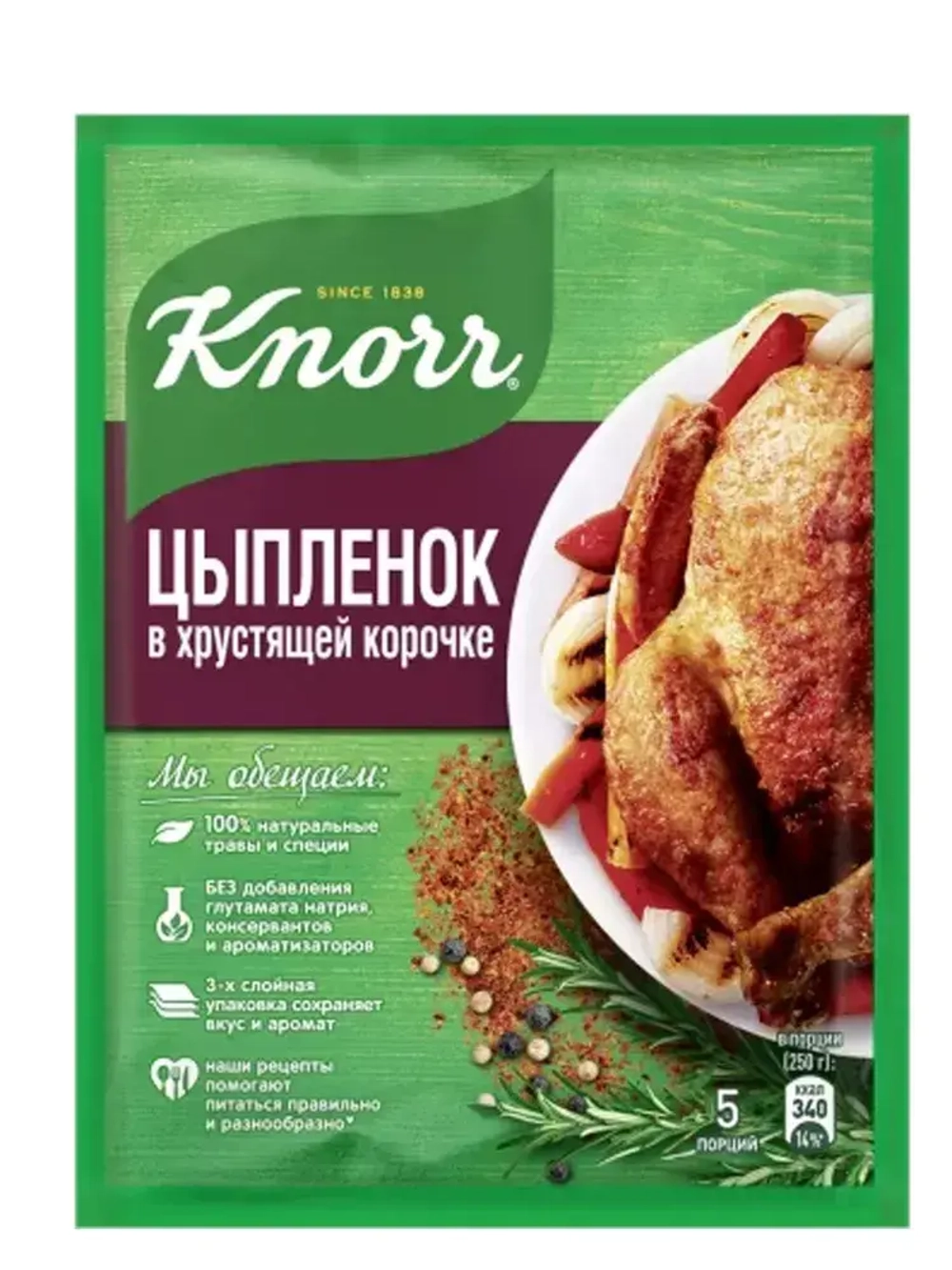 Кнорр На второе Цыплёнок в хрустящей корочке, 29г, блок 21шт. Knorr