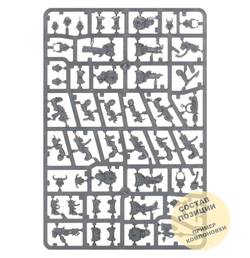 Kill Team: Nemesis Claw