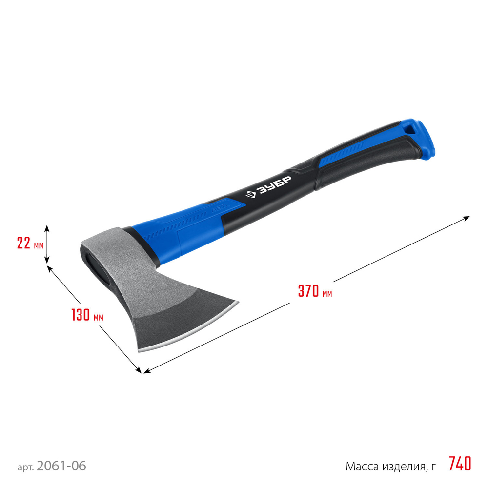 ЗУБР Фибергласс, 600/880 г, 380 мм, кованый топор, Профессионал (2061-06)