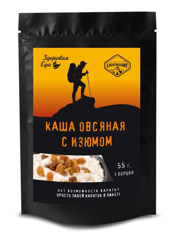 КАША ОВСЯНАЯ С ИЗЮМОМ 55 ГРАММ