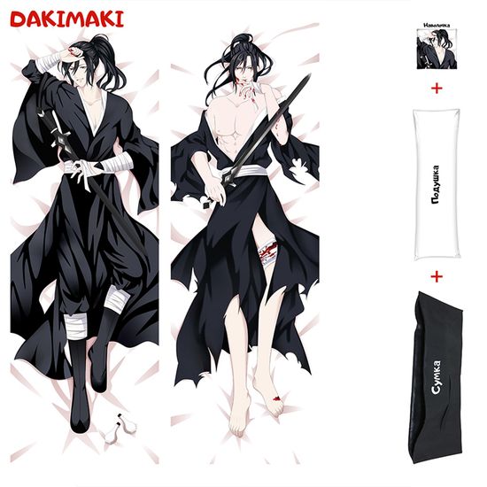 Дакимакура Усянь Вэй арт. 0489