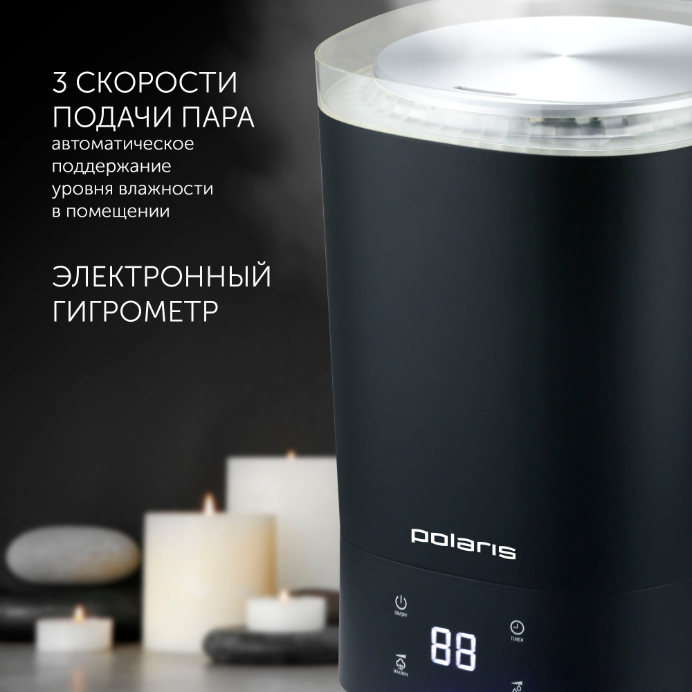 Увлажнитель воздуха Polaris PUH 6080 TFD