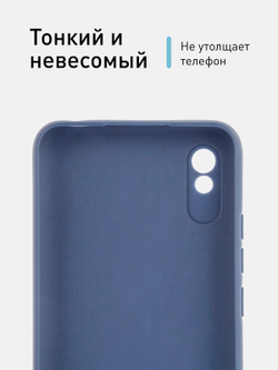 Чехол ROSCO для Xiaomi Redmi 9A (арт. XM-R9A-COLOURFUL-BLUE)