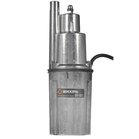 Насос вибрационный "ВИХРЬ" ВН-15В/3 (кабель 15 м)