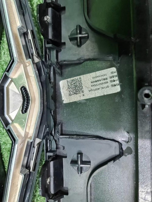 Бампер передний Omoda C5 (2022-н.в.)