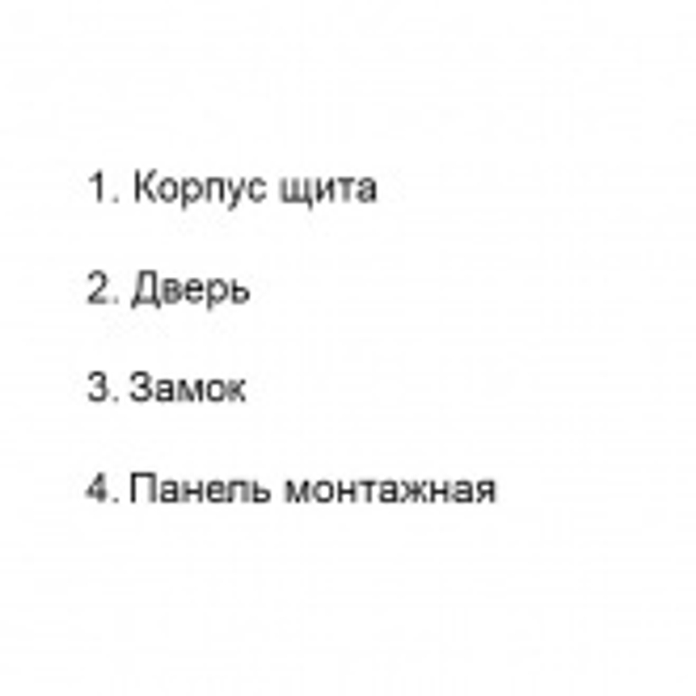 Щит металлический ЩМП-3-1 36 УХЛ3 IP31, с монтажной платой 650х500х150 ИЭК YKM41-03-31
