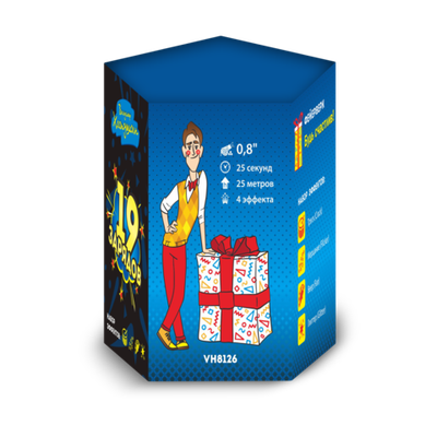 Фейерверк Будь Счастлив 19 зарядов, калибр 0,8