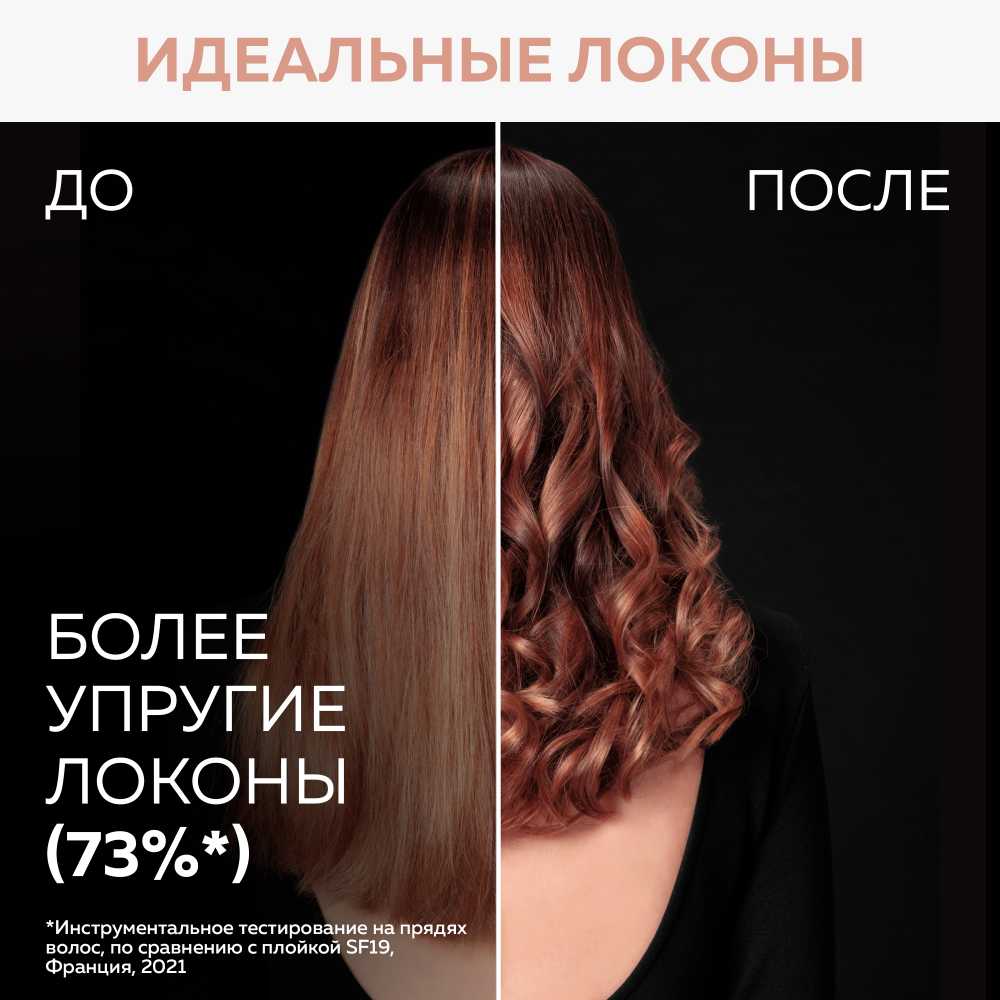 Выпрямитель для волос с расчёской-гребнем Rowenta Ultimate Experience Inimitable SF8230F0