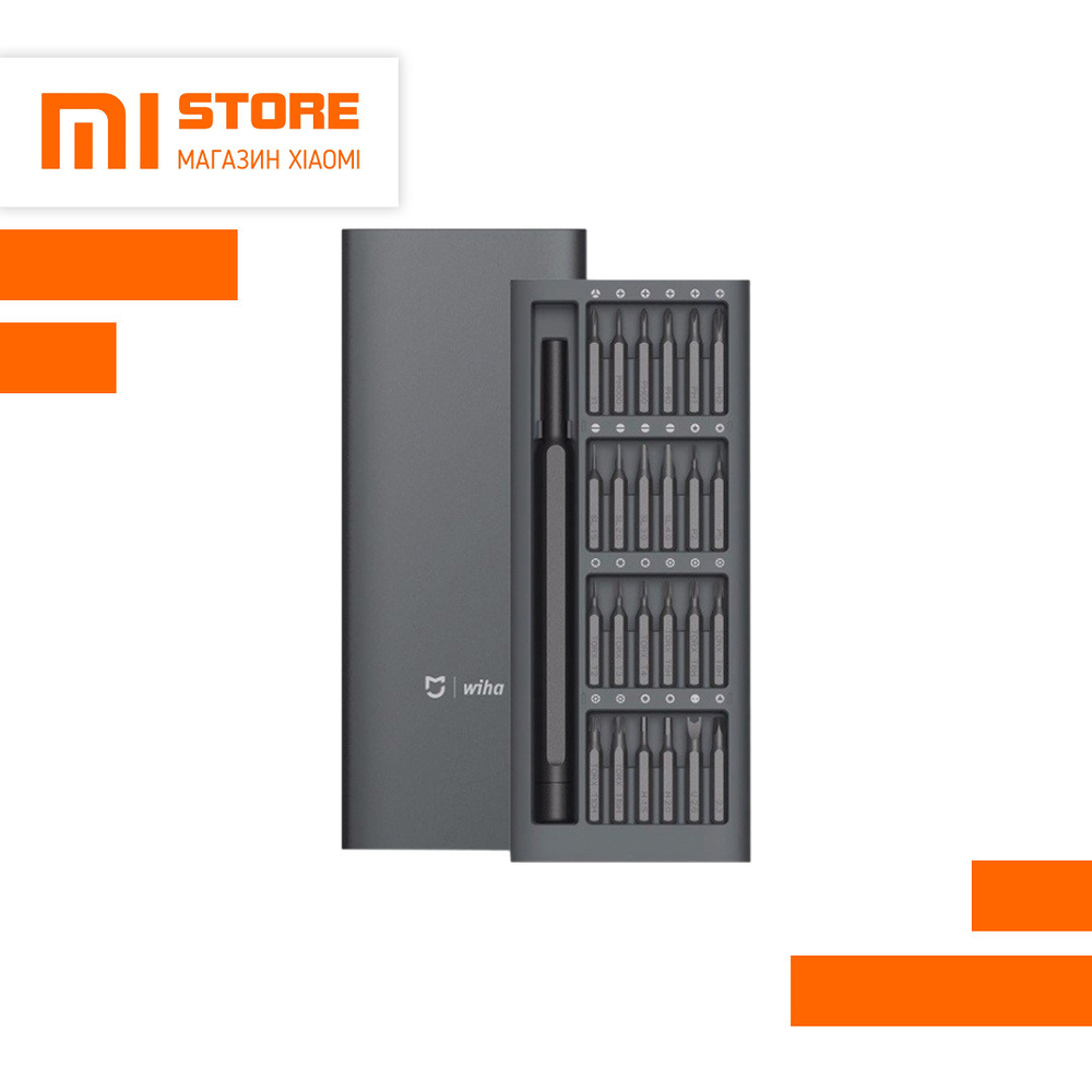 Отвертка Xiaomi Mijia Wiha 24 in 1 с набором бит (MJJXLSD002QW)