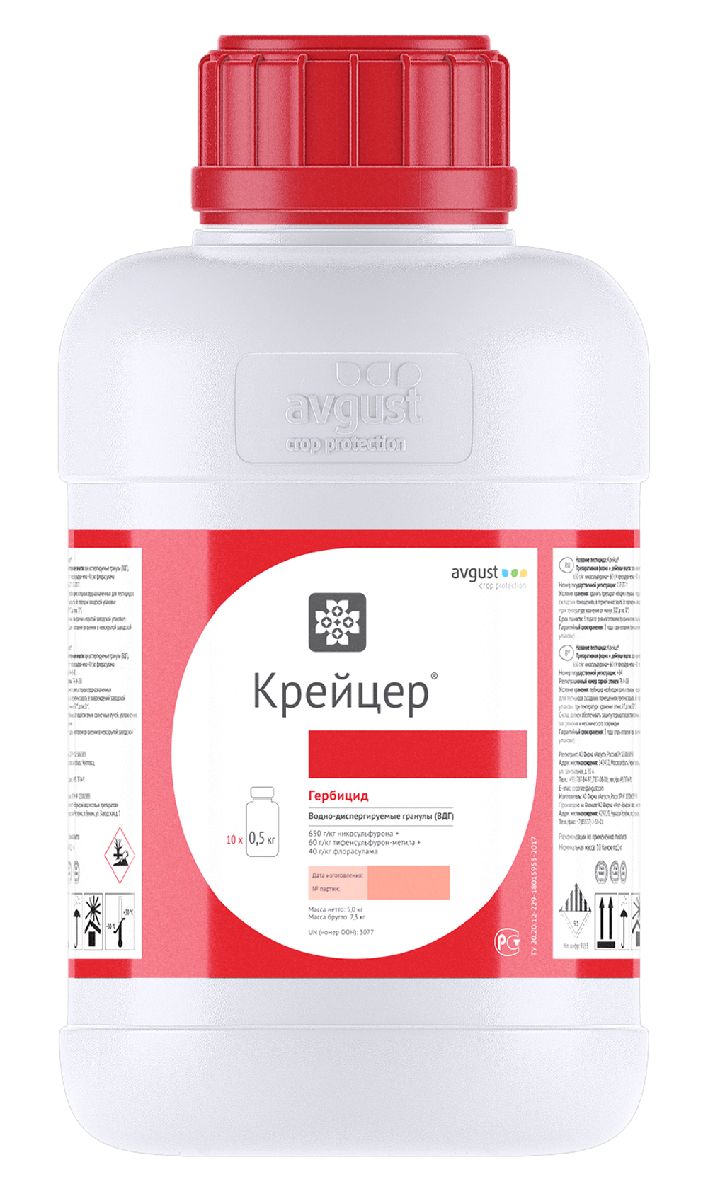 Крейцер, ВДГ(600+60+40 г/кг)