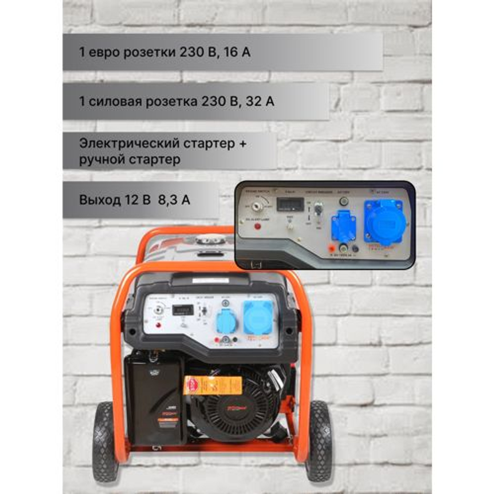 Генератор бензиновый MITSUI POWER ECO ZM 5500 E